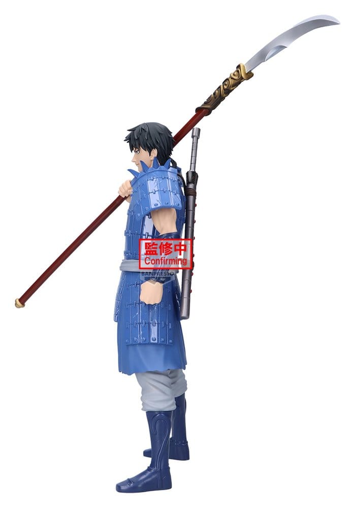 Banpresto Kingdom Shin Grandista Figur
