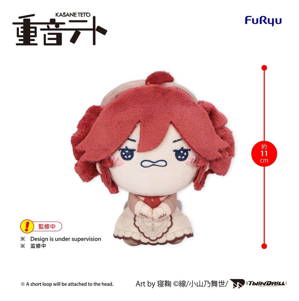 Furyu UTAU Kasane Teto Baguette Ver. C Mochipico Mini Plüschfigur