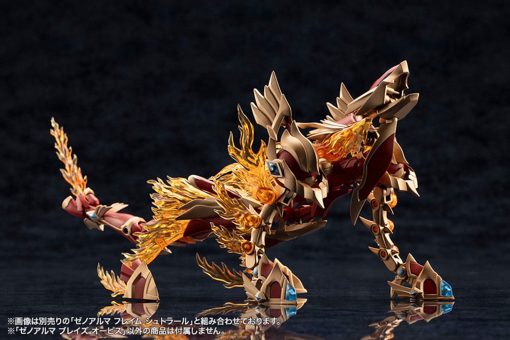 Kotobukiya Arcanadea XenoAlma Blaze Ophis Plastic Model Kit