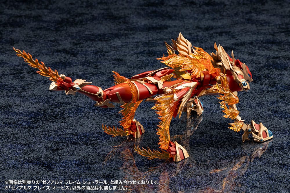 Kotobukiya Arcanadea XenoAlma Blaze Ophis Plastic Model Kit
