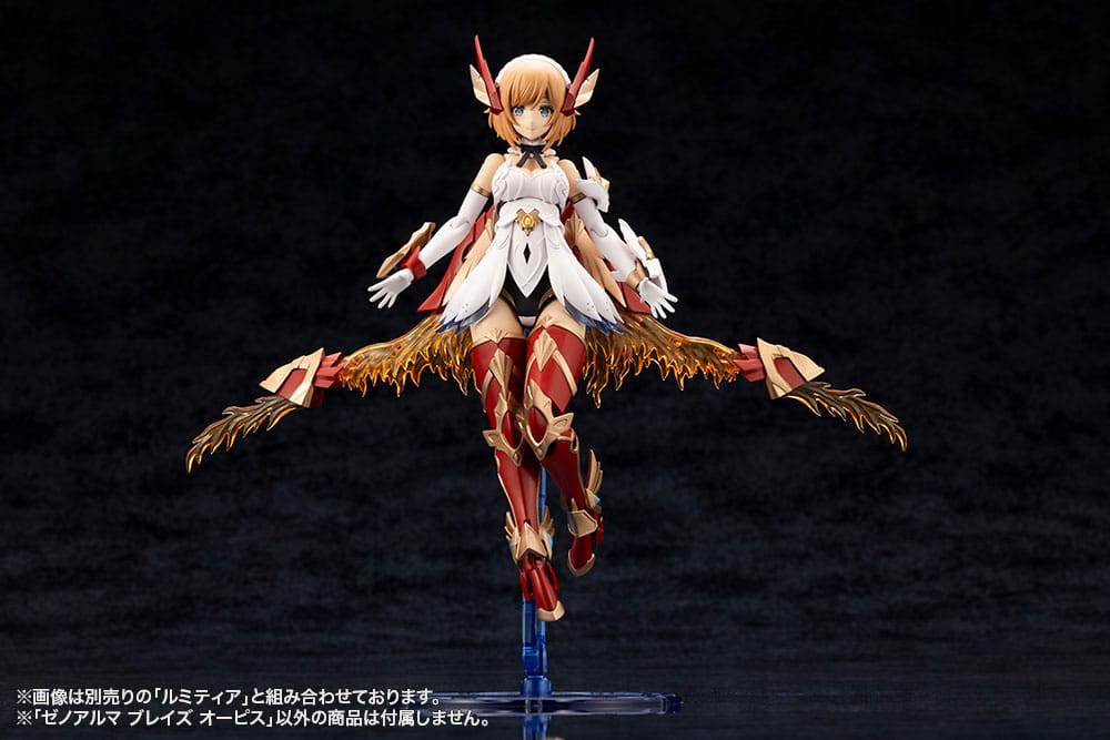 Kotobukiya Arcanadea XenoAlma Blaze Ophis Plastic Model Kit