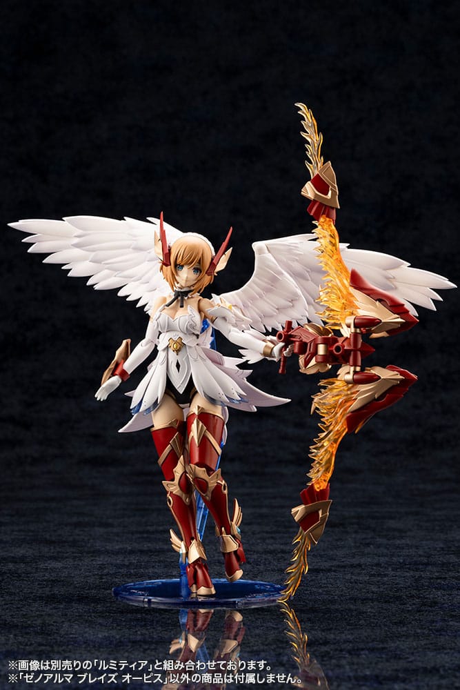 Kotobukiya Arcanadea XenoAlma Blaze Ophis Plastic Model Kit