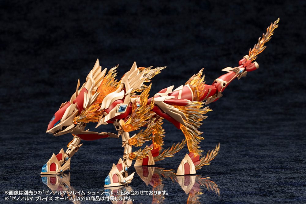 Kotobukiya Arcanadea XenoAlma Blaze Ophis Plastic Model Kit