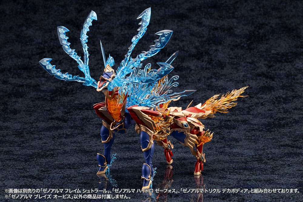 Kotobukiya Arcanadea XenoAlma Blaze Ophis Plastic Model Kit