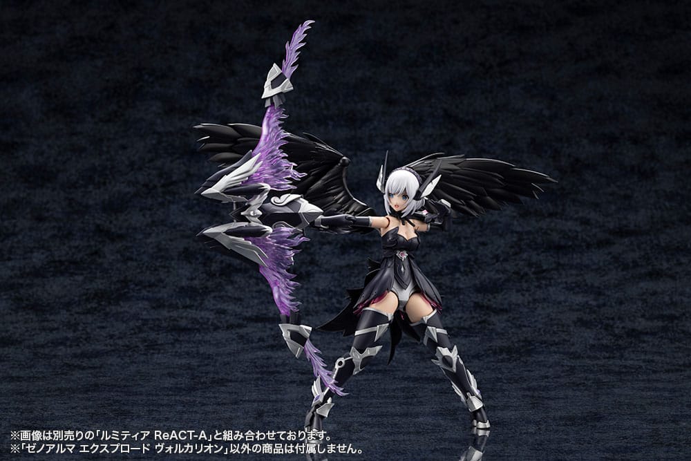 Kotobukiya Arcanadea XenoAlma Explode Volcalion Plastic Model Kit