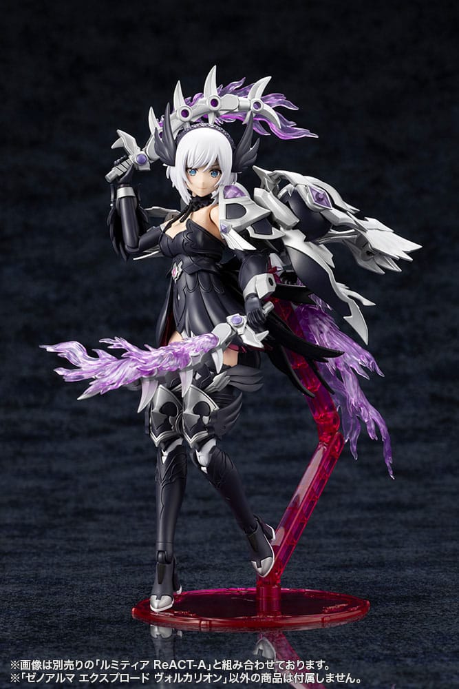 Kotobukiya Arcanadea XenoAlma Explode Volcalion Plastic Model Kit
