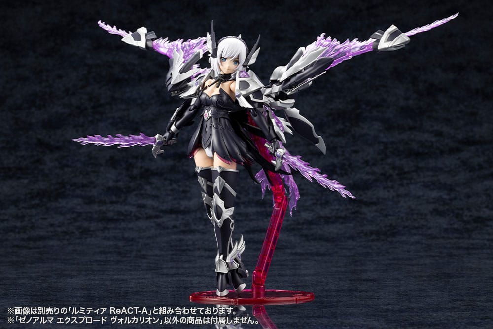Kotobukiya Arcanadea XenoAlma Explode Volcalion Plastic Model Kit