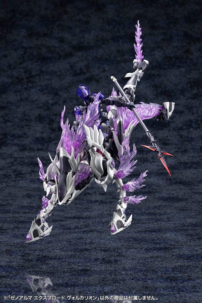 Kotobukiya Arcanadea XenoAlma Explode Volcalion Plastic Model Kit