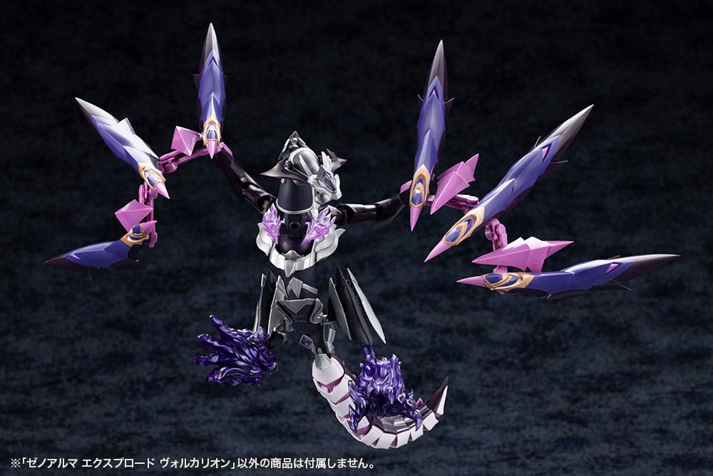 Kotobukiya Arcanadea XenoAlma Explode Volcalion Plastic Model Kit