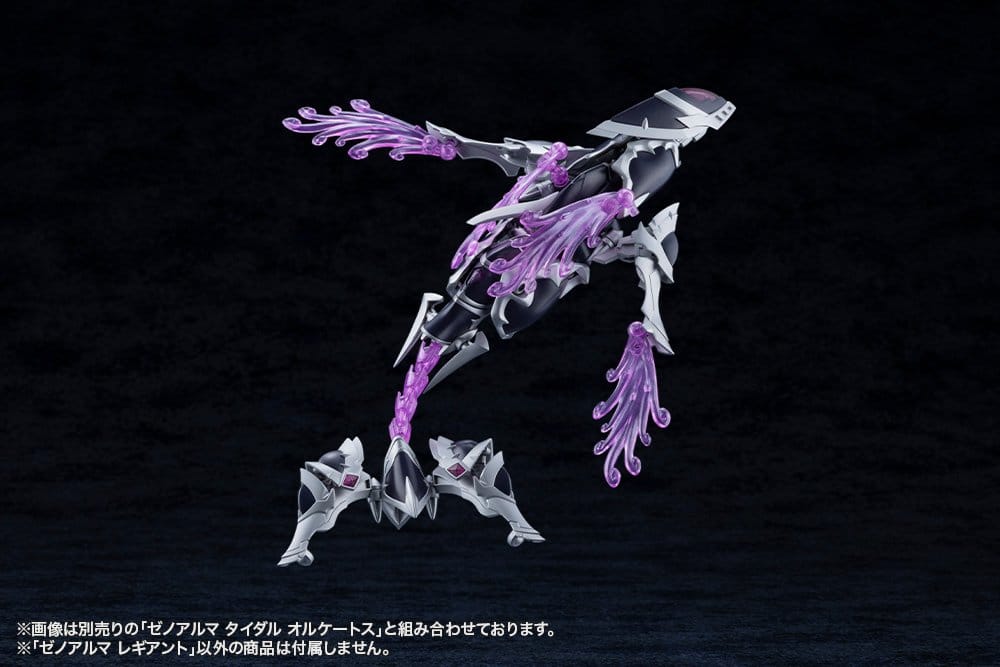 Kotobukiya Arcanadea XenoAlma Legiant Plastic Model Kit
