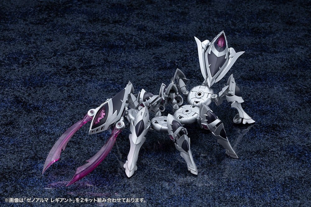 Kotobukiya Arcanadea XenoAlma Legiant Plastic Model Kit