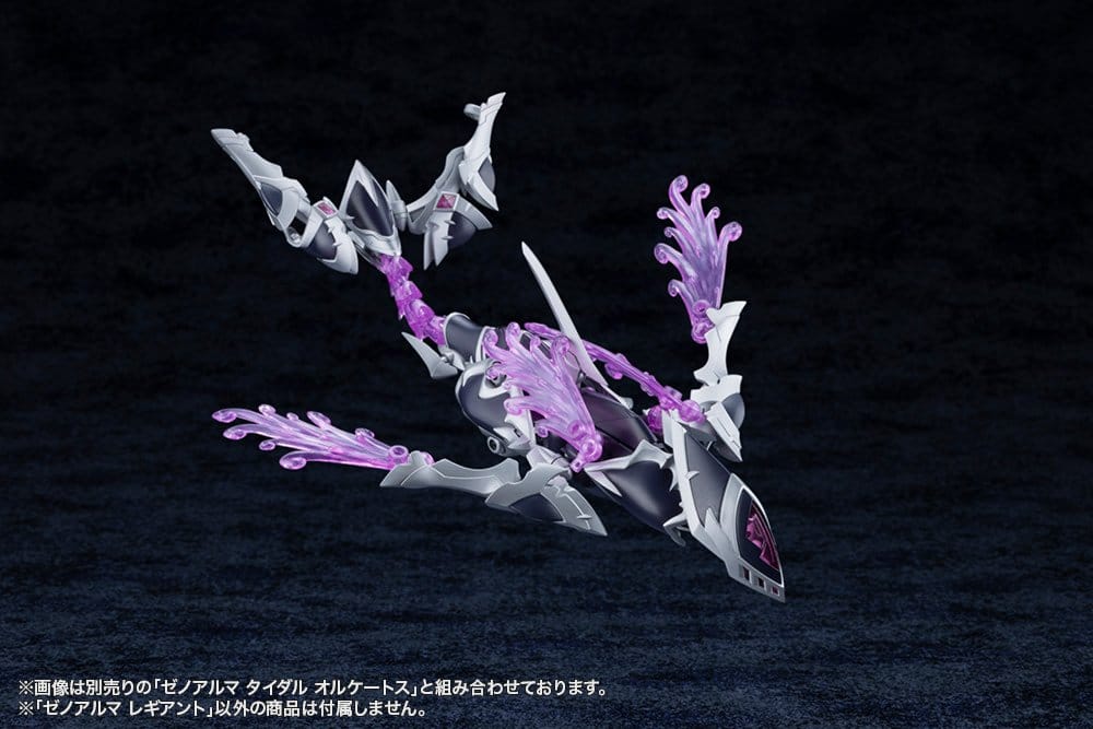 Kotobukiya Arcanadea XenoAlma Legiant Plastic Model Kit