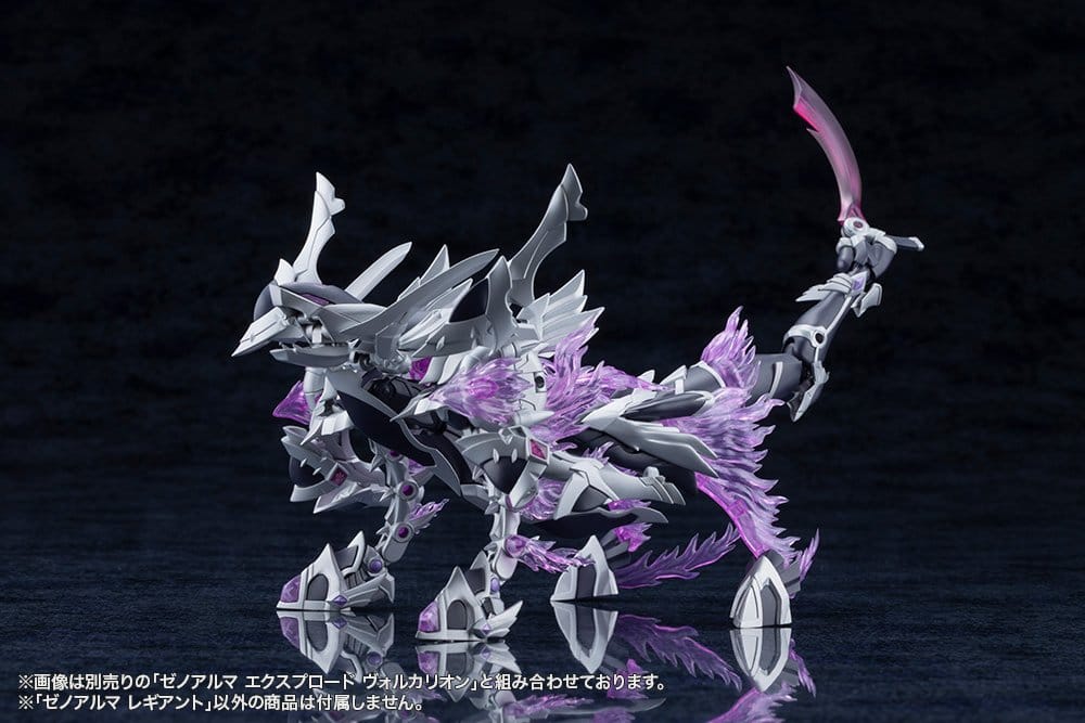 Kotobukiya Arcanadea XenoAlma Legiant Plastic Model Kit