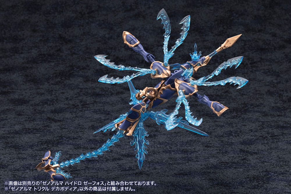 Kotobukiya Arcanadea XenoAlma Trickle Dekapodia (Reproduction) Plastic Model Kit