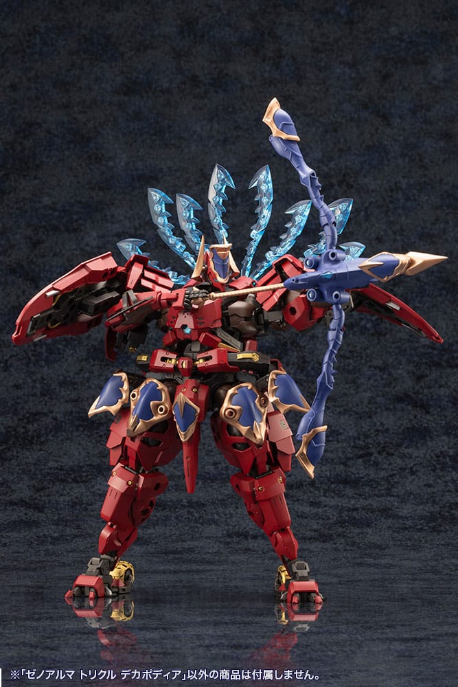 Kotobukiya Arcanadea XenoAlma Trickle Dekapodia (Reproduction) Plastic Model Kit