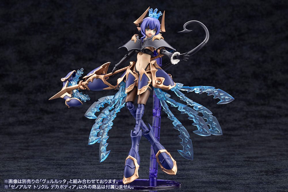 Kotobukiya Arcanadea XenoAlma Trickle Dekapodia (Reproduction) Plastic Model Kit