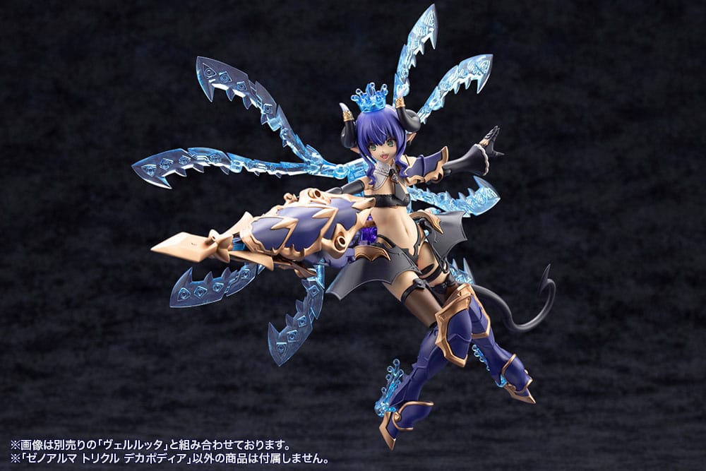 Kotobukiya Arcanadea XenoAlma Trickle Dekapodia (Reproduction) Plastic Model Kit