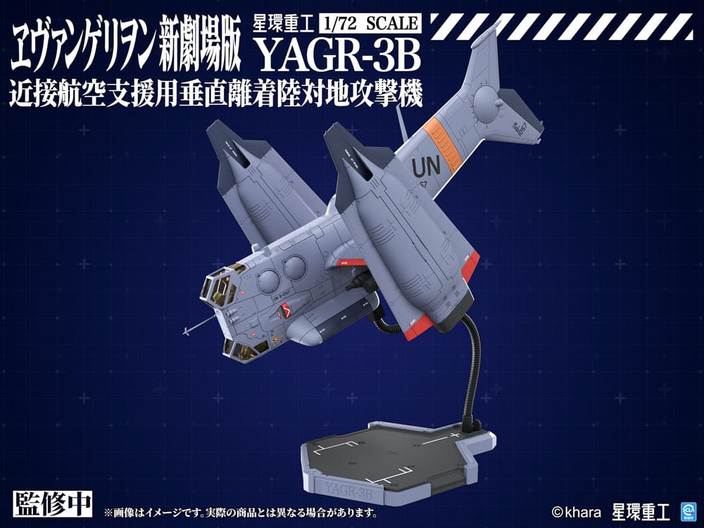 Kotobukiya Evangelion 3.0 You can (not) redo YAGR-3B UNAF Close Air Support VTOL Aircraft 1/72 Plastic Model Kit
