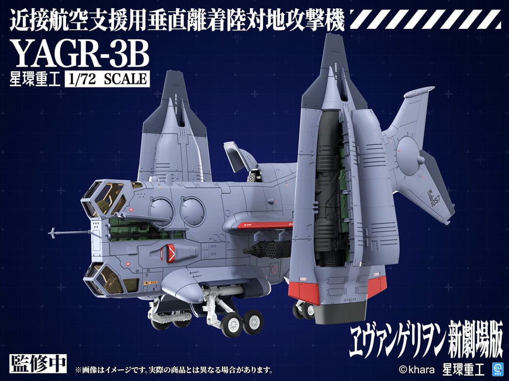 Kotobukiya Evangelion 3.0 You can (not) redo YAGR-3B UNAF Close Air Support VTOL Aircraft 1/72 Plastic Model Kit
