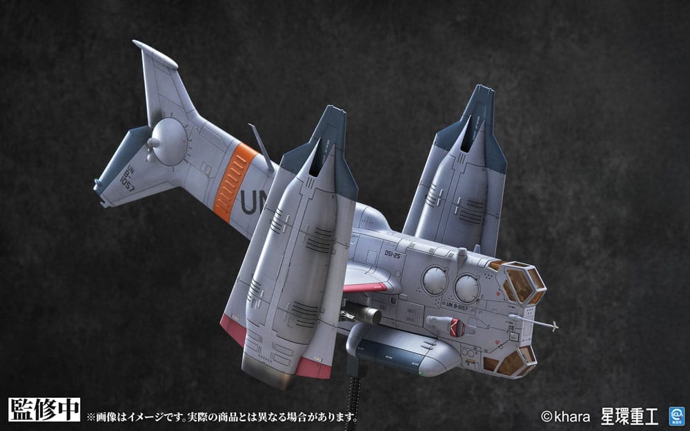 Kotobukiya Evangelion 3.0 You Can (Not) Redo Yagr-3b Unaf Close Air Support Vtol Aircraft Pre-Painted Finished Model