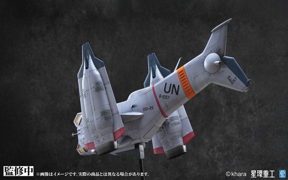 Kotobukiya Evangelion 3.0 You Can (Not) Redo Yagr-3b Unaf Close Air Support Vtol Aircraft Pre-Painted Finished Model