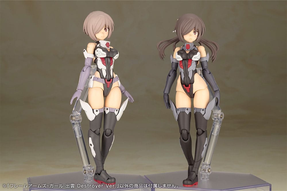 Kotobukiya Frame Arms Girl Izumo Destroyer Ver. Plastic Model Kit
