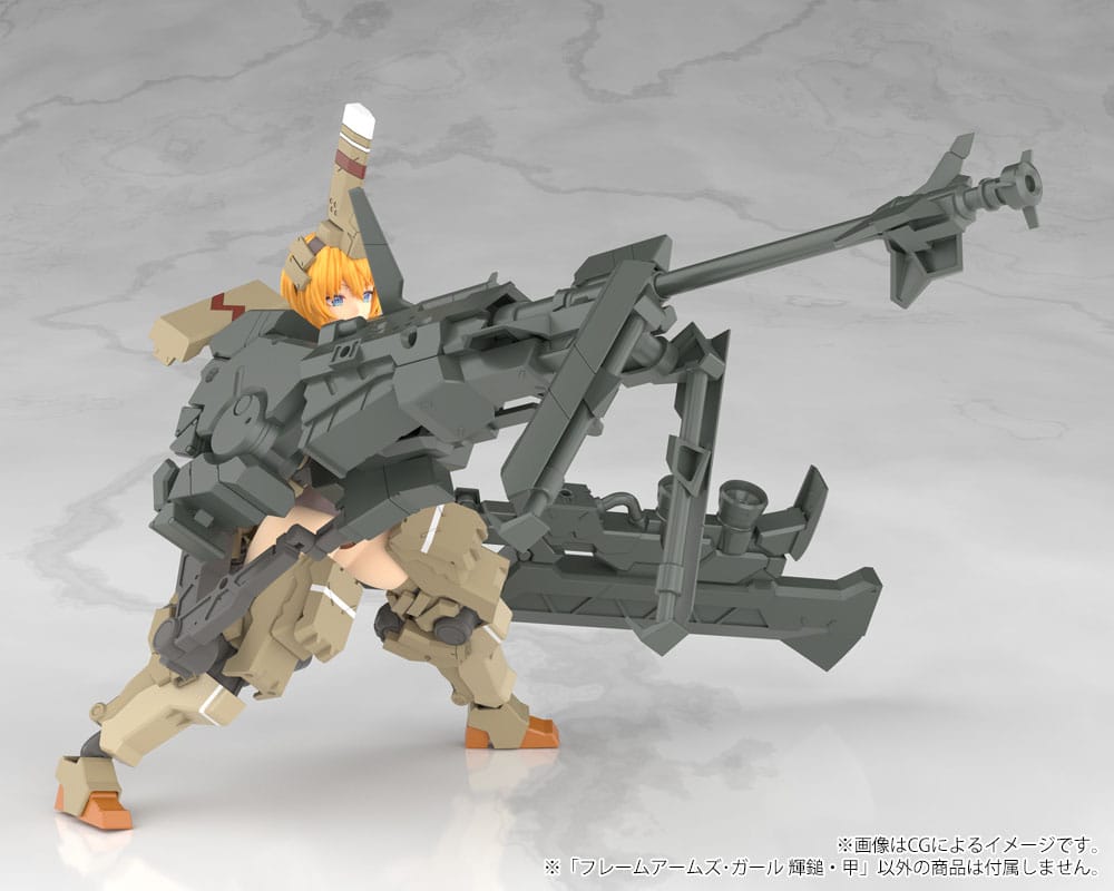 Kotobukiya Frame Arms Girl Kagutsuchi-Kou Plastic Model Kit