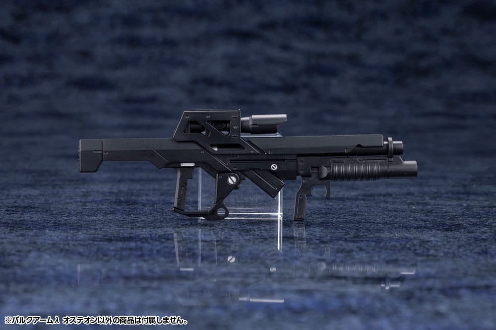 Kotobukiya Hexa Gear Bulkarm? Osteon 1/24 Plastic Model Kit
