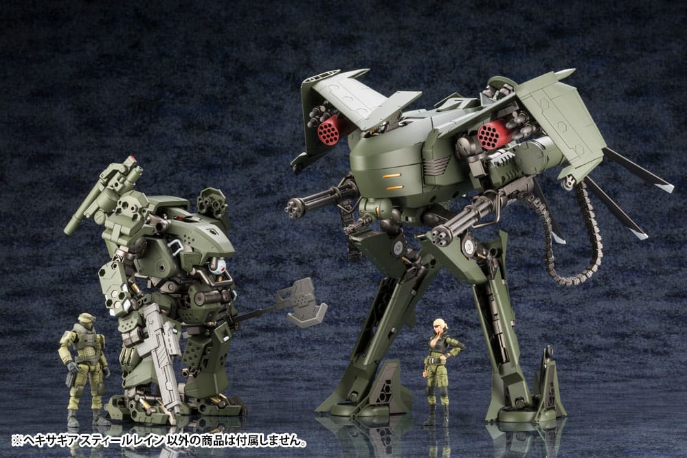 Kotobukiya Hexa Gear Steelrain 1/24 Plastic Model Kit