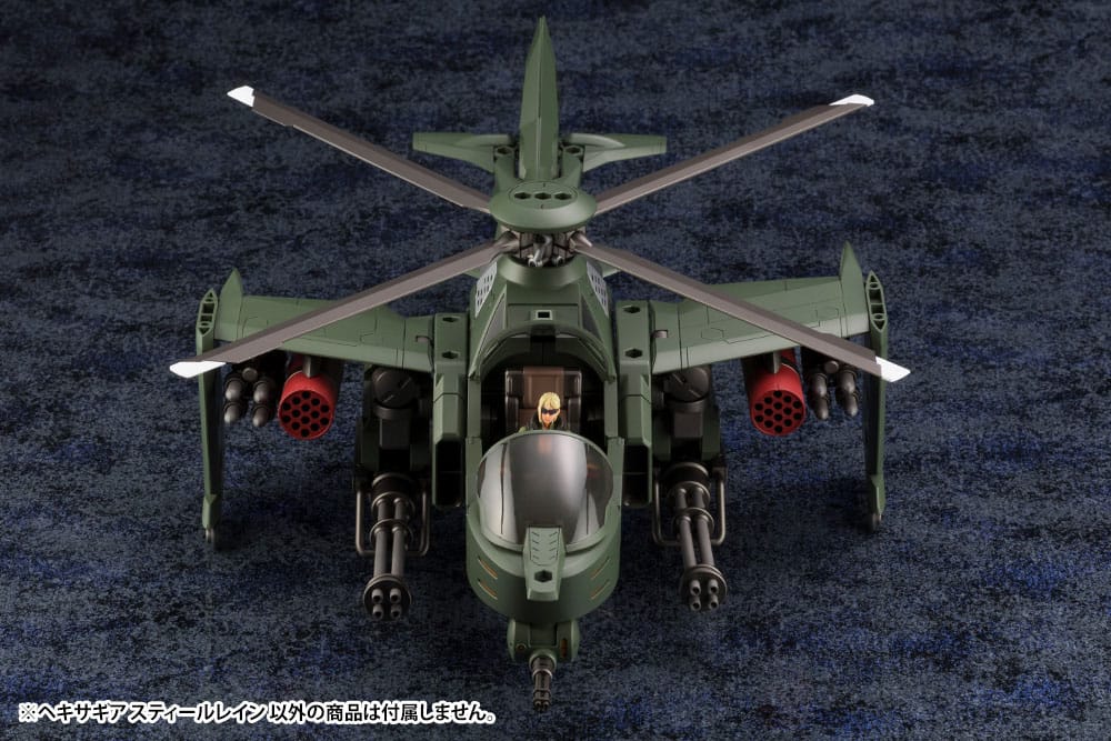 Kotobukiya Hexa Gear Steelrain 1/24 Plastic Model Kit