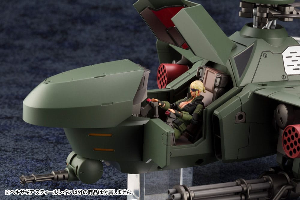 Kotobukiya Hexa Gear Steelrain 1/24 Plastic Model Kit