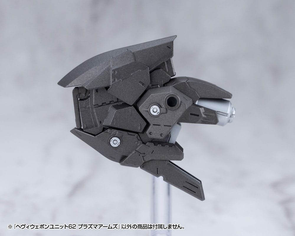 Kotobukiya Kotobukiya Heavy Weapon Unit 62 Plasma Arms M.S.G. Model Kit