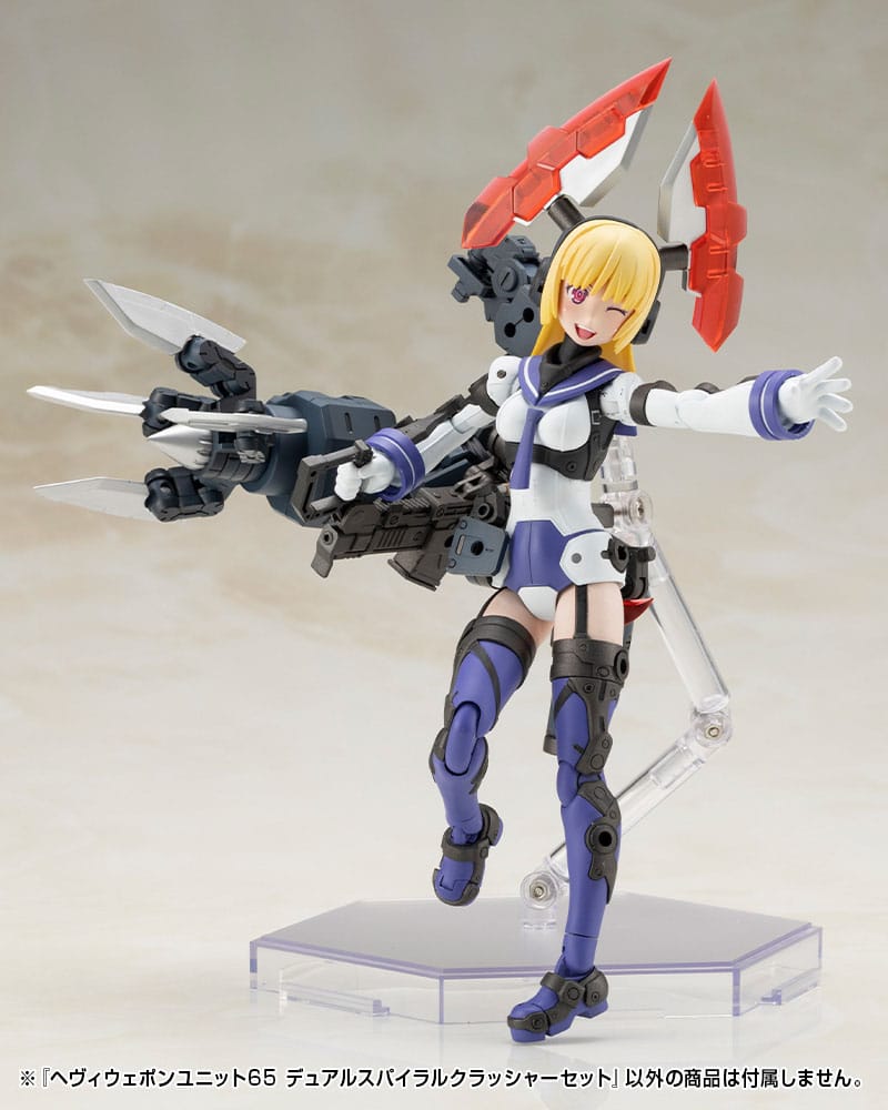 Kotobukiya Kotobukiya M.S.G. Heavy Weapon Unit 65 Dual Spiral Crusher Model Kit Set