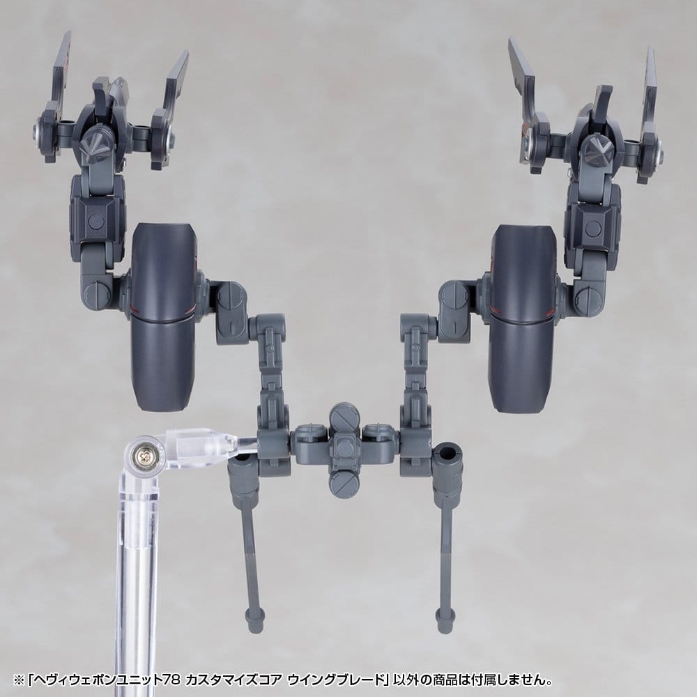 Kotobukiya Kotobukiya M.S.G. Heavy Weapon Unit 78 Customize Core Wing Blade Model Kit