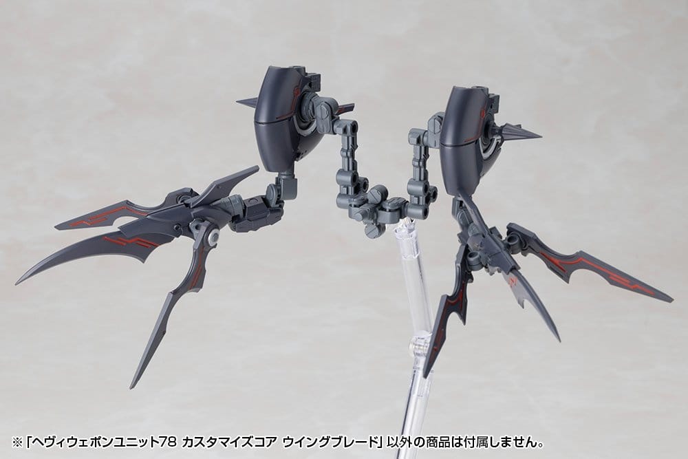 Kotobukiya Kotobukiya M.S.G. Heavy Weapon Unit 78 Customize Core Wing Blade Model Kit