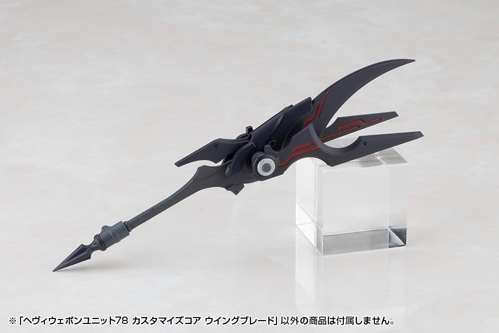 Kotobukiya Kotobukiya M.S.G. Heavy Weapon Unit 78 Customize Core Wing Blade Model Kit