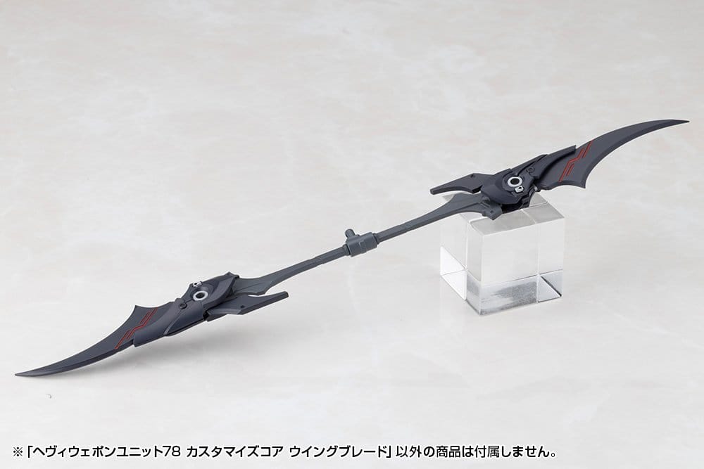 Kotobukiya Kotobukiya M.S.G. Heavy Weapon Unit 78 Customize Core Wing Blade Model Kit