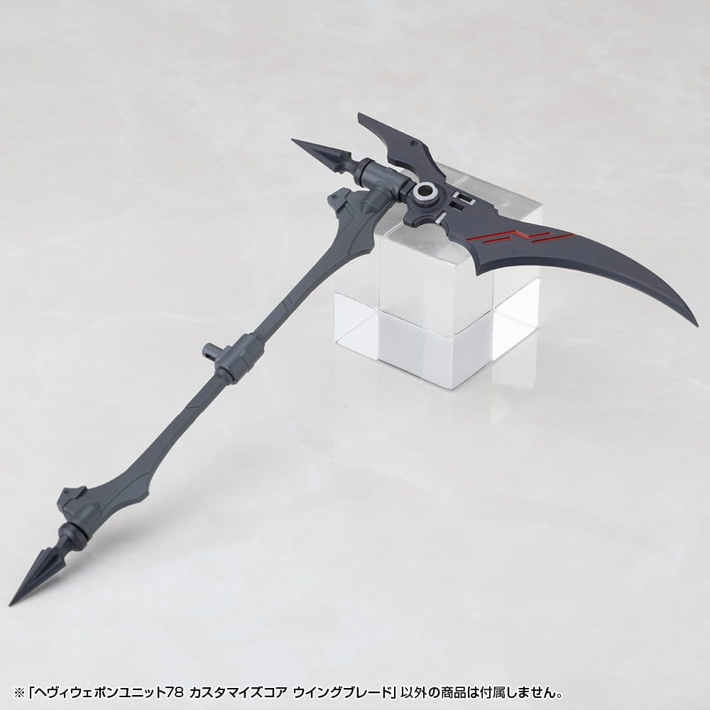 Kotobukiya Kotobukiya M.S.G. Heavy Weapon Unit 78 Customize Core Wing Blade Model Kit