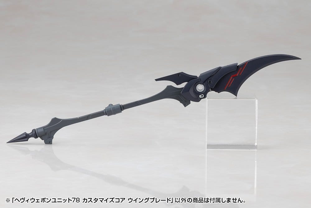 Kotobukiya Kotobukiya M.S.G. Heavy Weapon Unit 78 Customize Core Wing Blade Model Kit