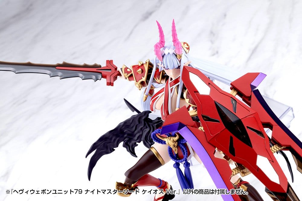 Kotobukiya Kotobukiya M.S.G. Heavy Weapon Unit 79 Knight Master Sword Chaos Ver. Model Kit