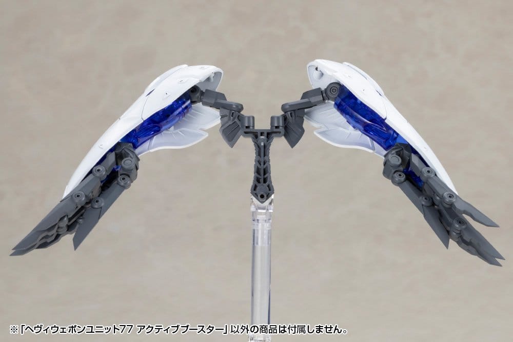 Kotobukiya Kotobukiya M.S.G. Model Kit Heavy Weapon Unit 77 Active Booster