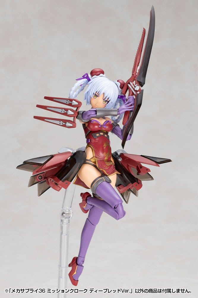 Kotobukiya Kotobukiya M.S.G. Plastic Model Kits Mission Cloak Deep Red Ver. Zubehör-Set