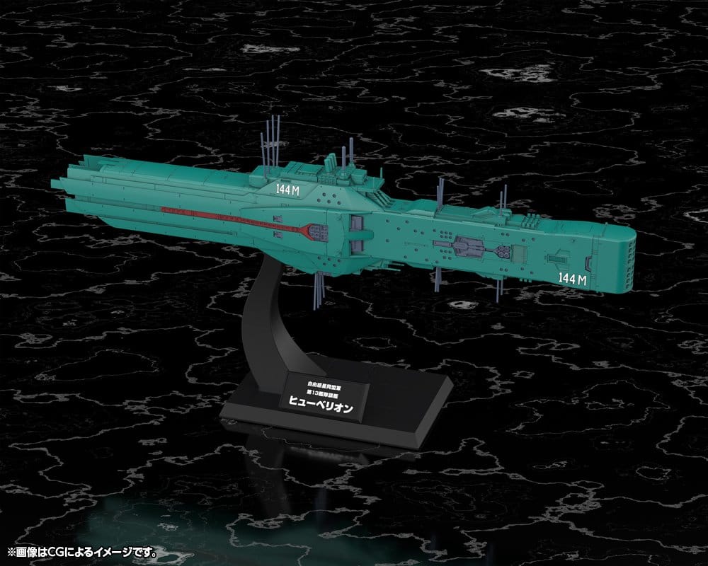 Kotobukiya Legend of the Galactic Heroes Die Neue These Hyperion Free Planets Alliance 13th Fleet Flagship 1/3000
