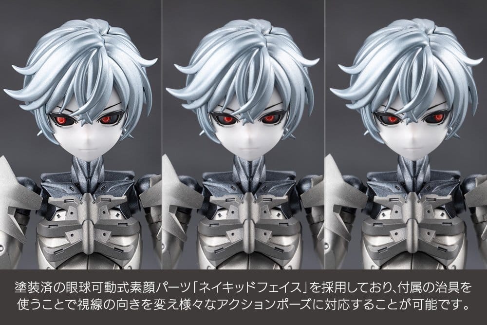 Kotobukiya Megalomaria Unlimited Universe Wreckage Hunter Plastic Model Kit