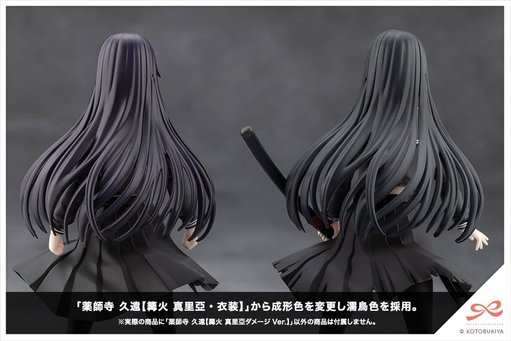 Kotobukiya Sousai Shojo Teien Kuon Yakushiji Maria Kagaribi Damage Ver. 1/10 Plastic Model Kit