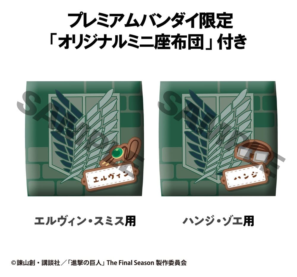 Megahouse Attack On Titan Look Up Hange Zoe & Erwin Smith Statuen