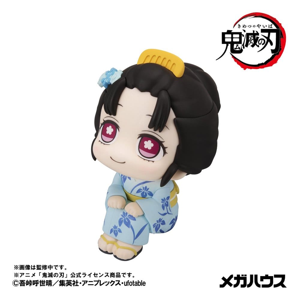 Megahouse Demon Slayer Kimetsu no Yaiba Look Up Hakuji & Koyuki 2er-Pack Figuren