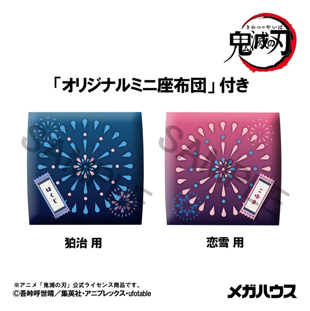 Megahouse Demon Slayer Kimetsu no Yaiba Look Up Hakuji & Koyuki 2er-Pack Figuren