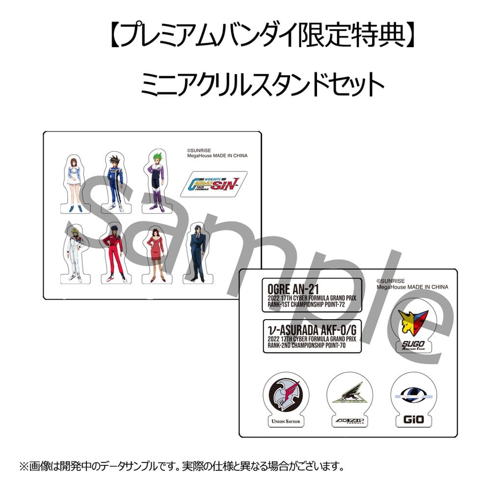 Megahouse Future GPX Cyber Formula Fahrzeuge Asurada AKF-0/G OGRE AN-21 Fahrzeug