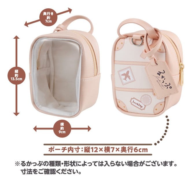 Megahouse Look Up Tasche (Repeat) Look Up Tasche (Repeat) Look Up Tasche (Repeat)